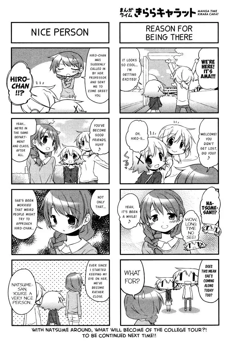 Hidamari Sketch Chapter 123 4